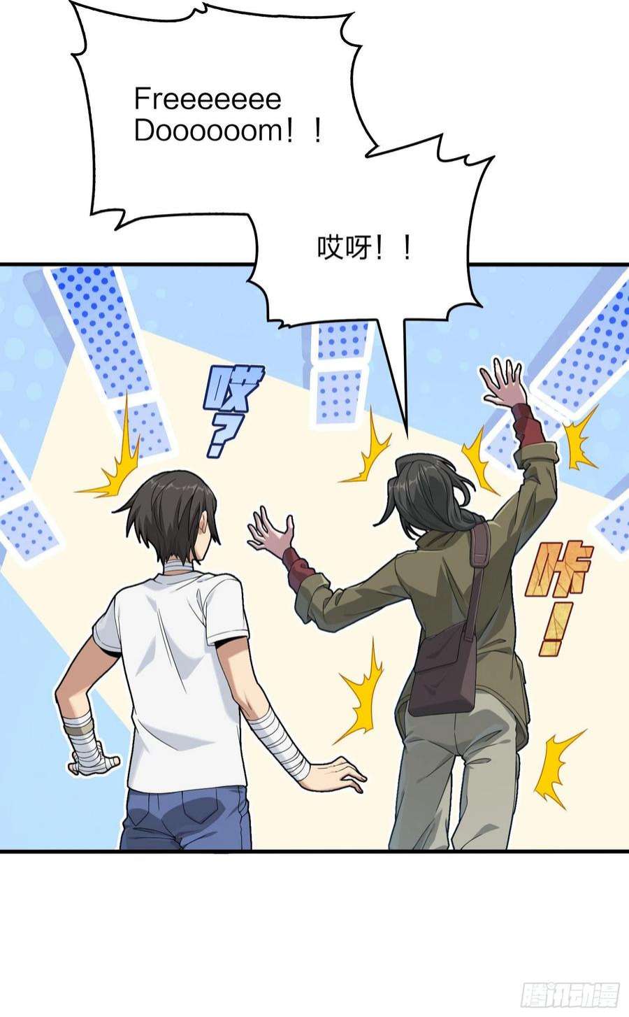 和平精英：描边战神92话.爱之深、恨之切