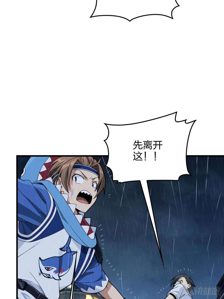 和平精英：描边战神92话.爱之深、恨之切