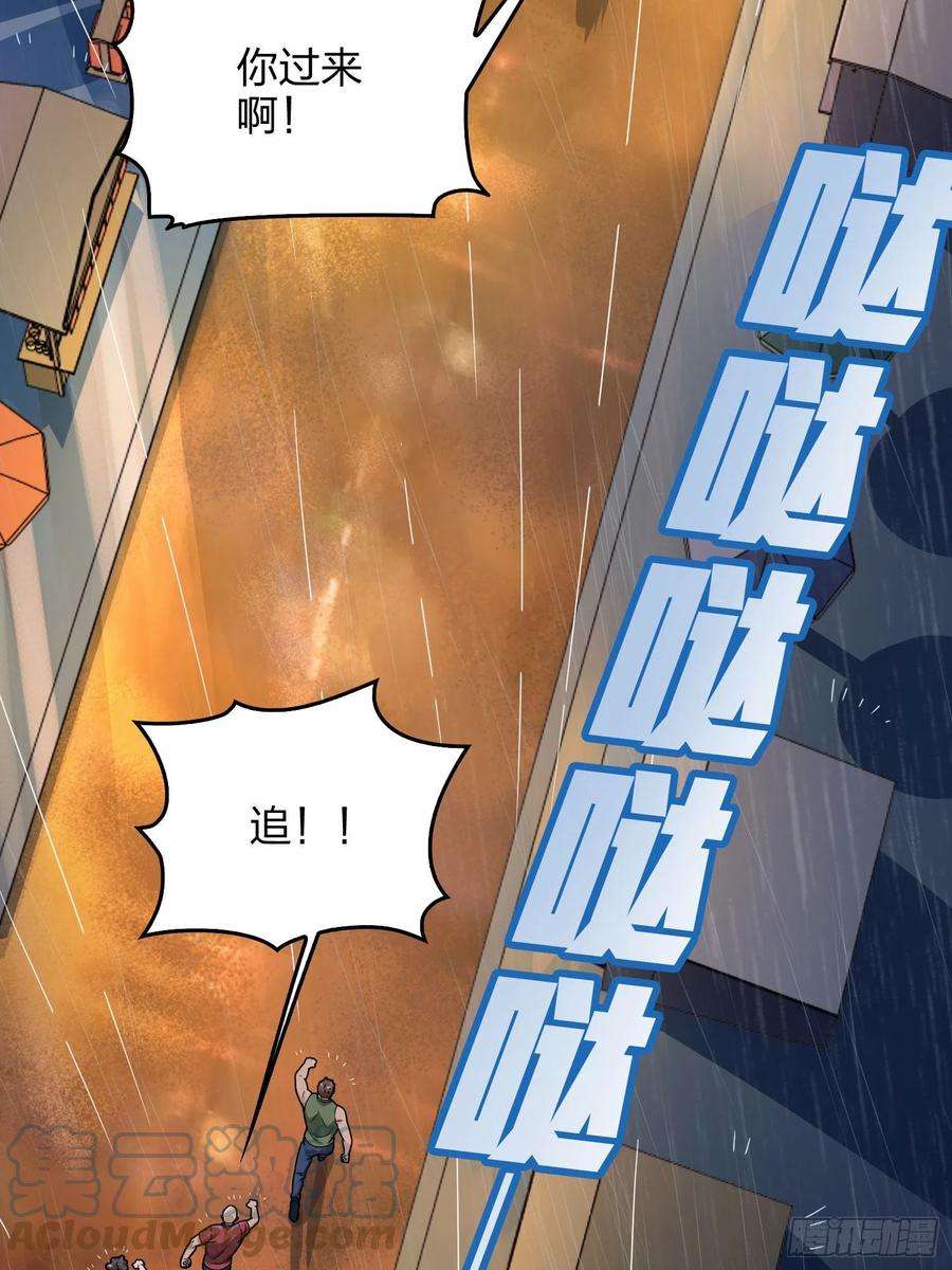 和平精英：描边战神92话.爱之深、恨之切