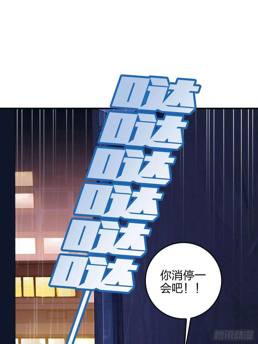 和平精英：描边战神92话.爱之深、恨之切