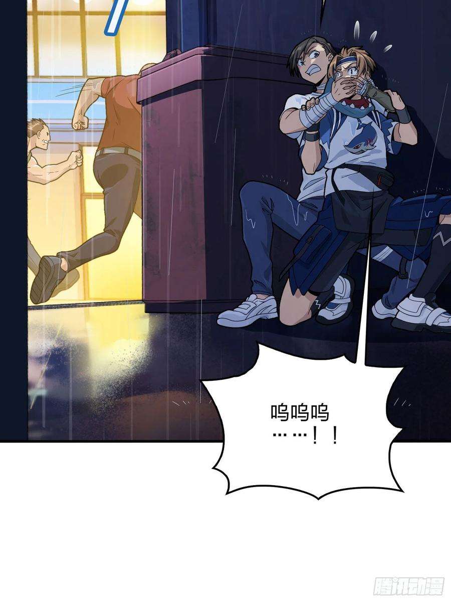 和平精英：描边战神92话.爱之深、恨之切