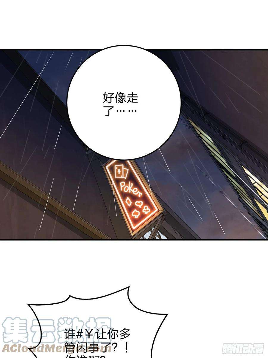 和平精英：描边战神92话.爱之深、恨之切