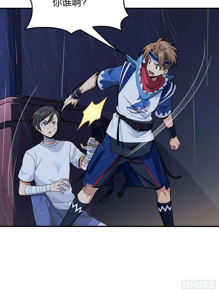 和平精英：描边战神92话.爱之深、恨之切