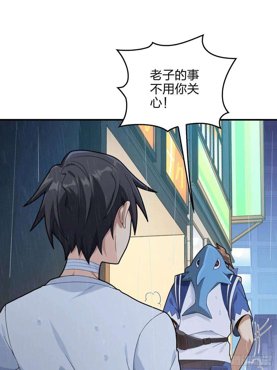 和平精英：描边战神92话.爱之深、恨之切