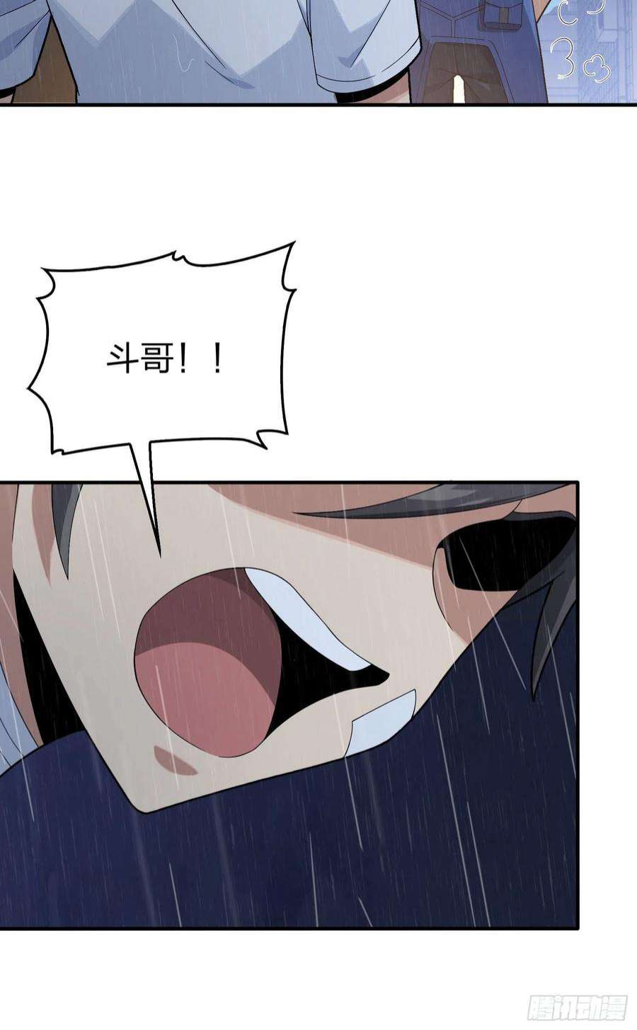 和平精英：描边战神92话.爱之深、恨之切