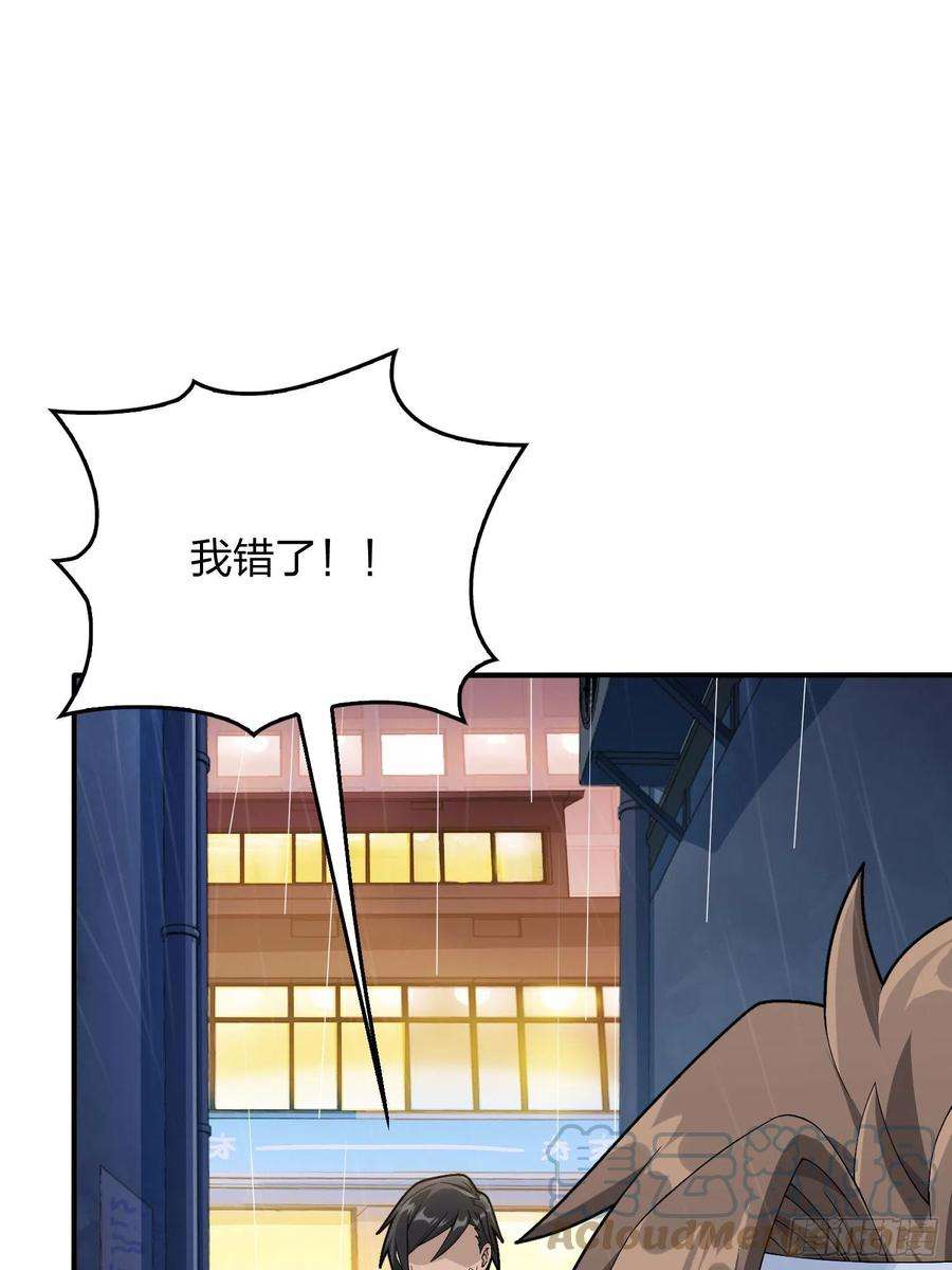 和平精英：描边战神92话.爱之深、恨之切