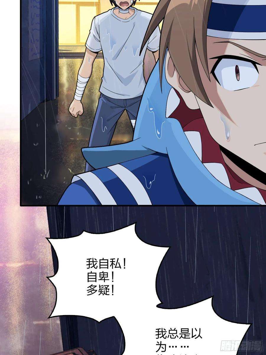和平精英：描边战神92话.爱之深、恨之切