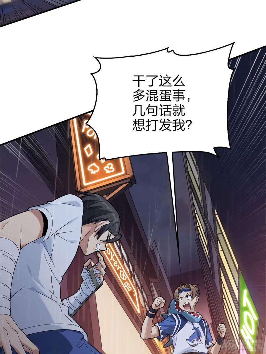 和平精英：描边战神92话.爱之深、恨之切