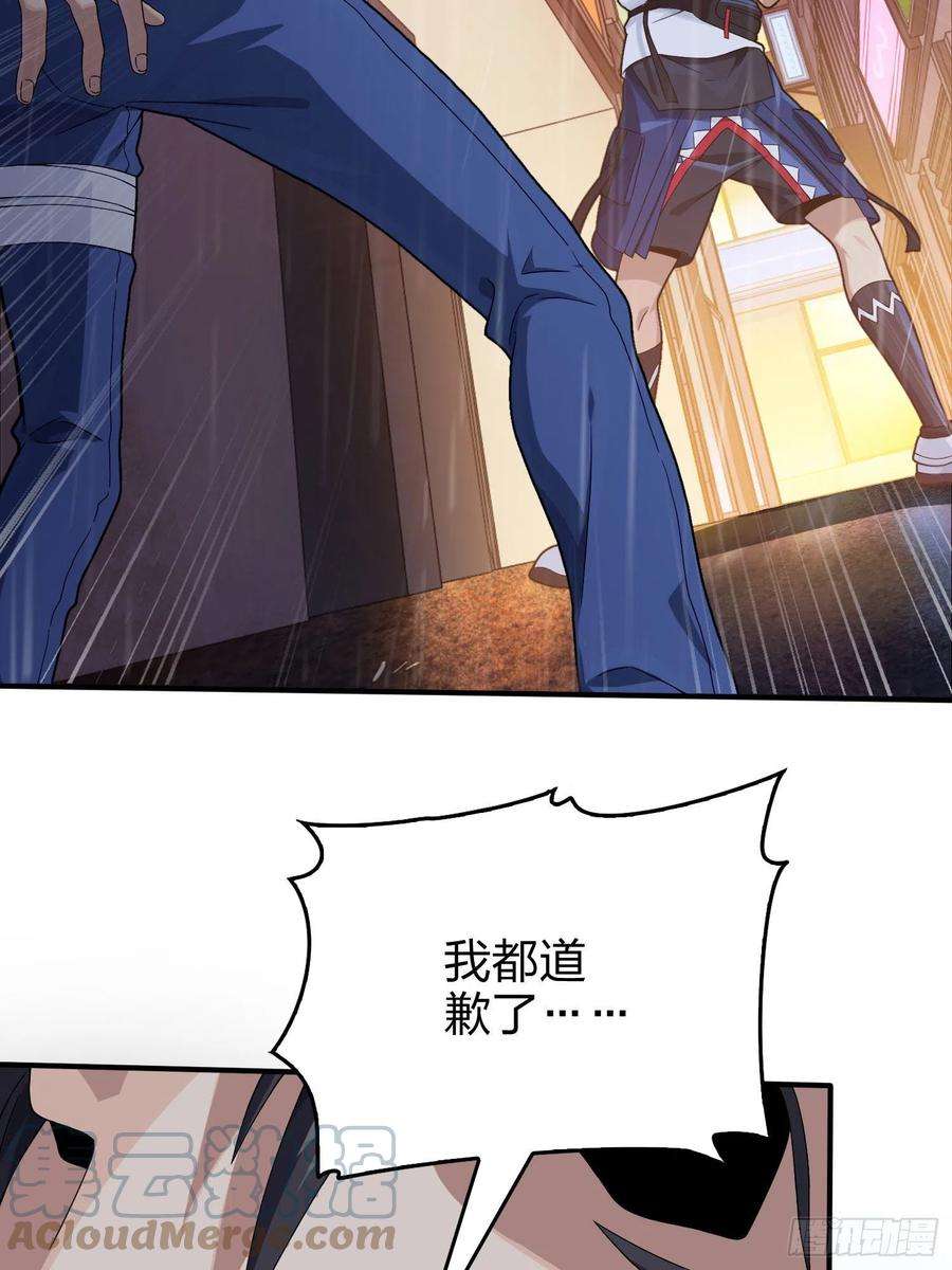 和平精英：描边战神92话.爱之深、恨之切