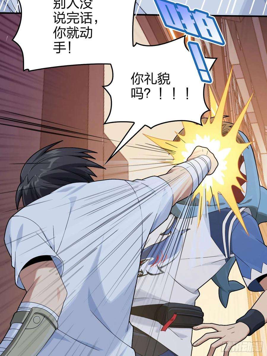 和平精英：描边战神92话.爱之深、恨之切