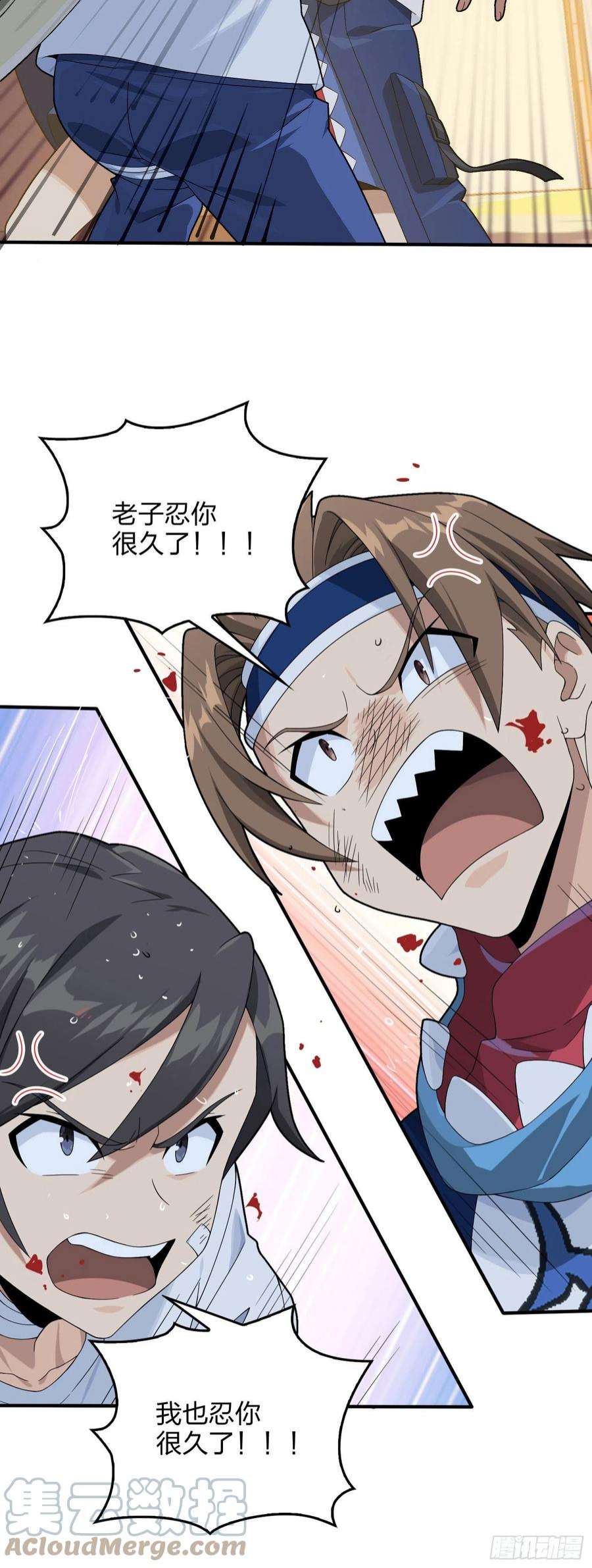 和平精英：描边战神92话.爱之深、恨之切