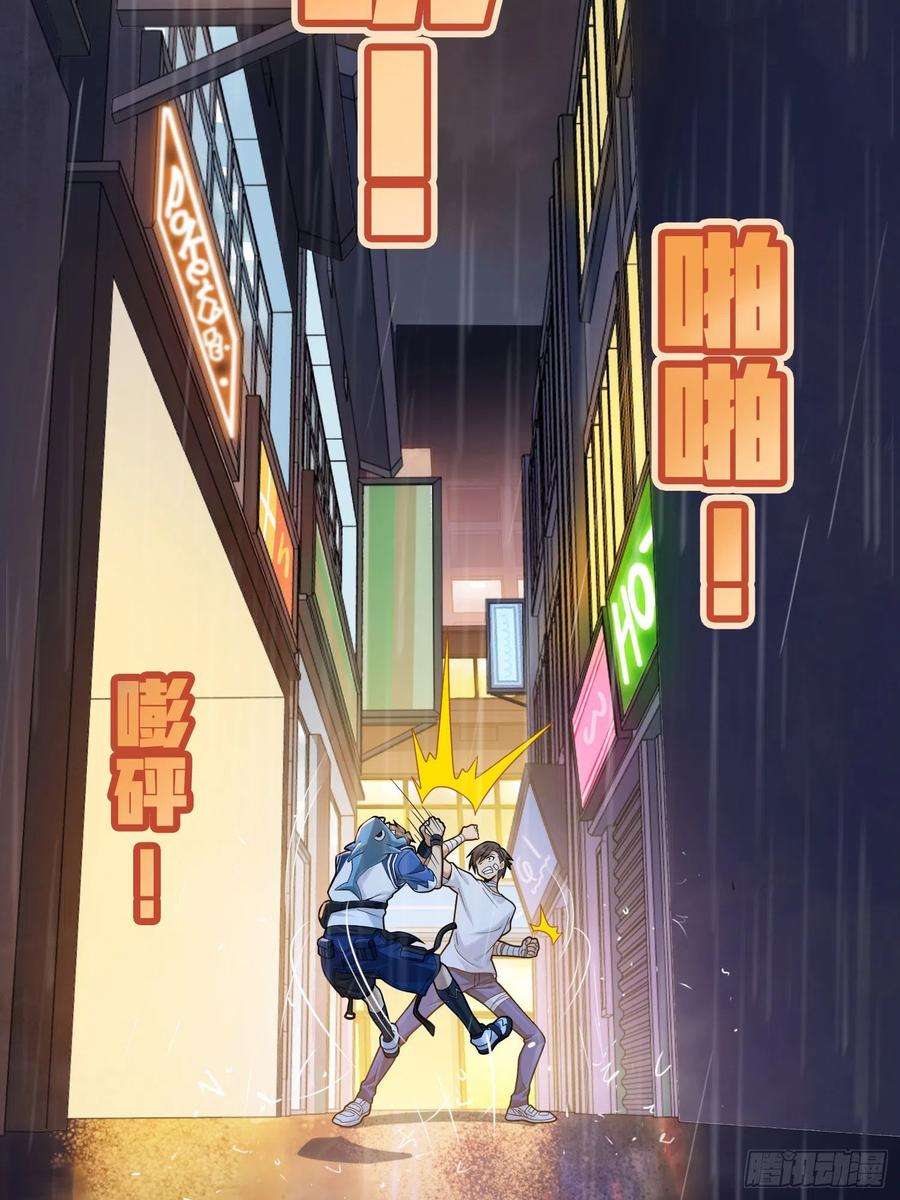 和平精英：描边战神92话.爱之深、恨之切