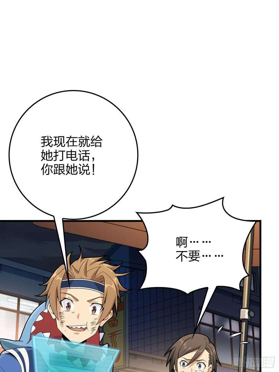 和平精英：描边战神92话.爱之深、恨之切