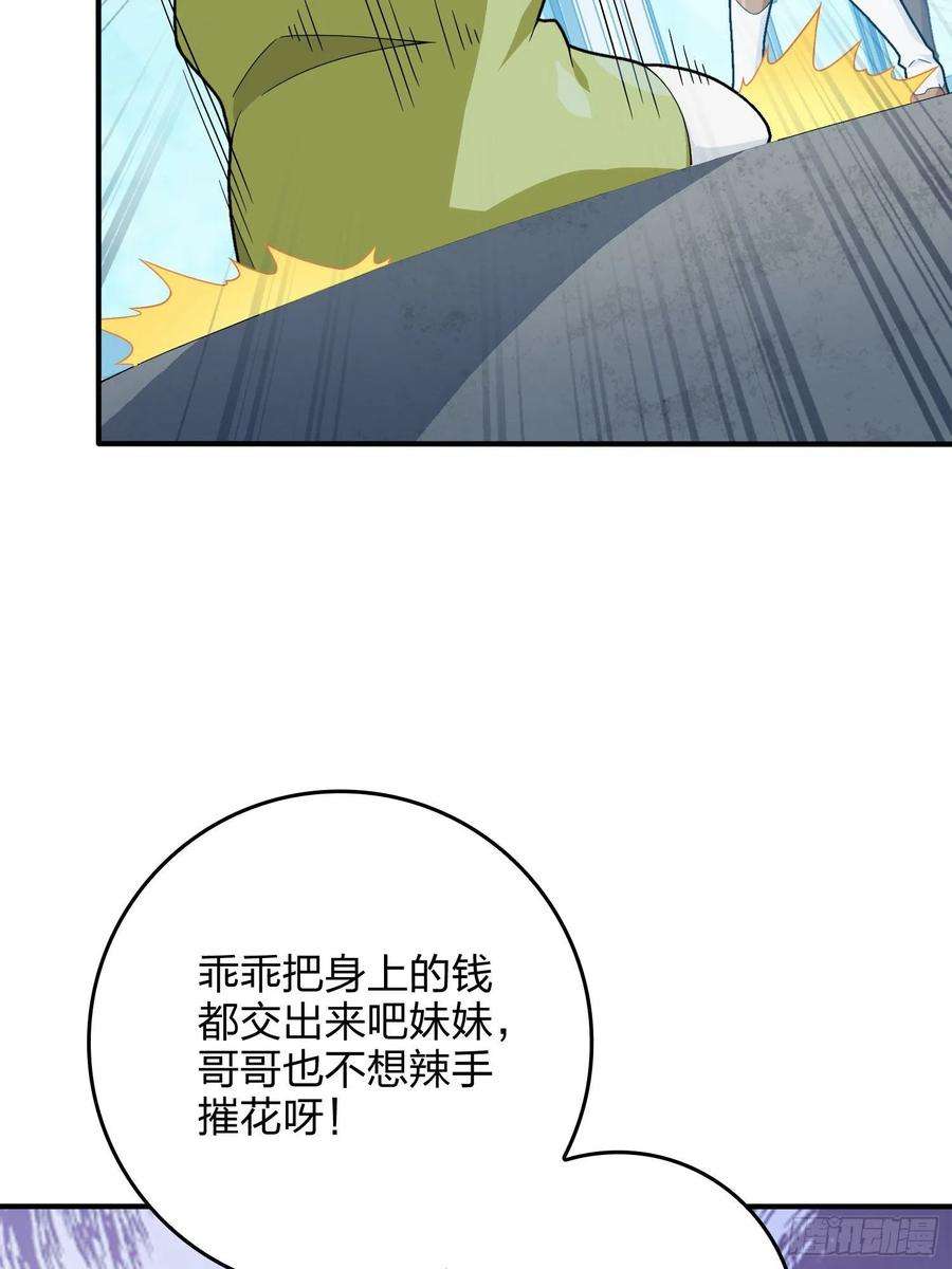 和平精英：描边战神93话.烟花庆典（一）