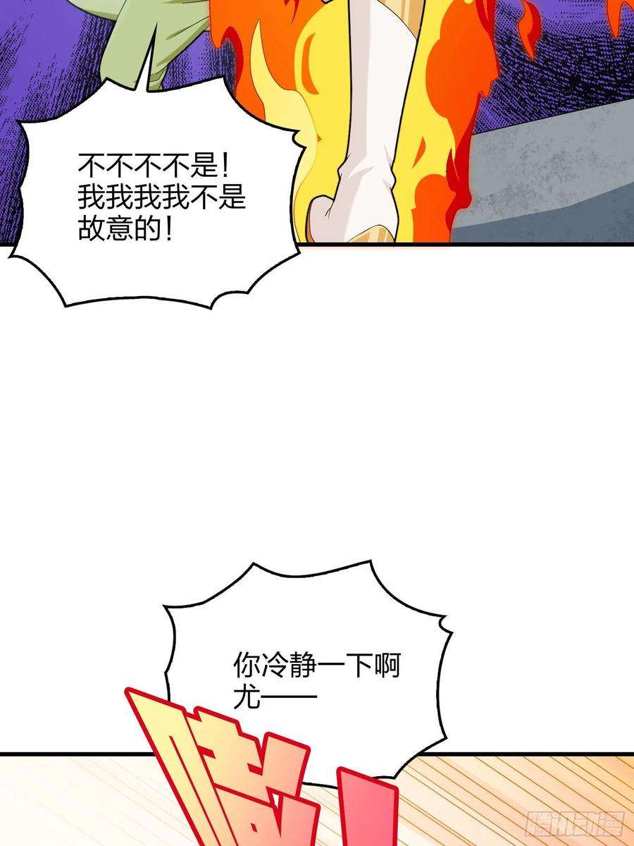 和平精英：描边战神93话.烟花庆典（一）