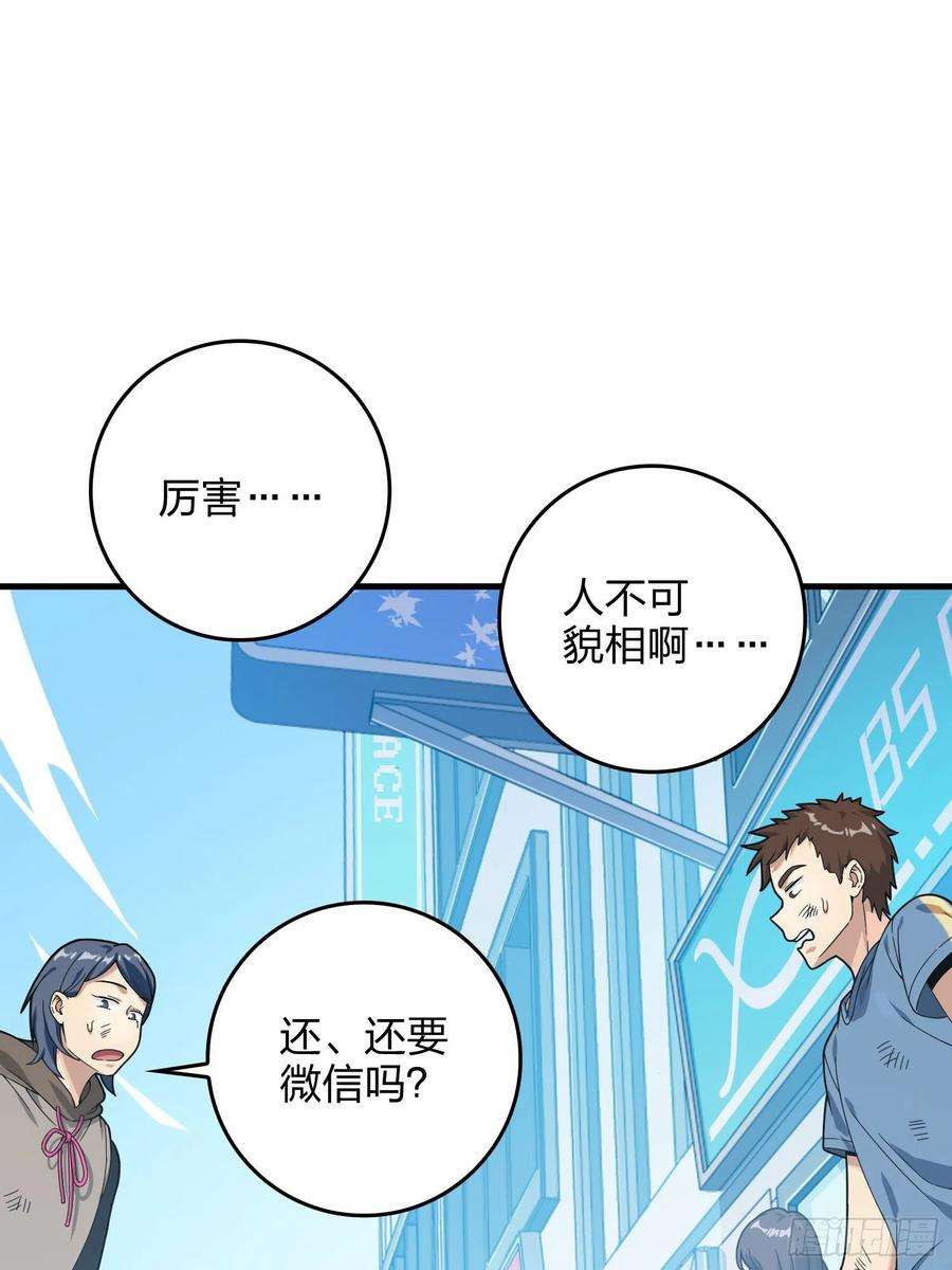 和平精英：描边战神93话.烟花庆典（一）