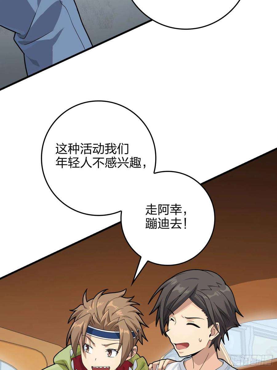 和平精英：描边战神93话.烟花庆典（一）