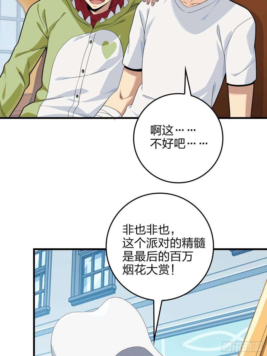 和平精英：描边战神93话.烟花庆典（一）