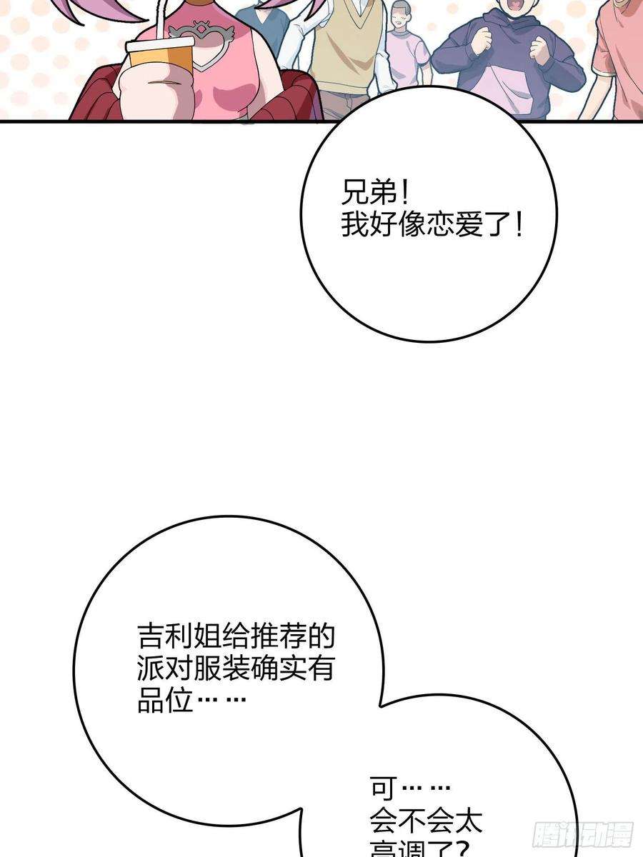 和平精英：描边战神93话.烟花庆典（一）