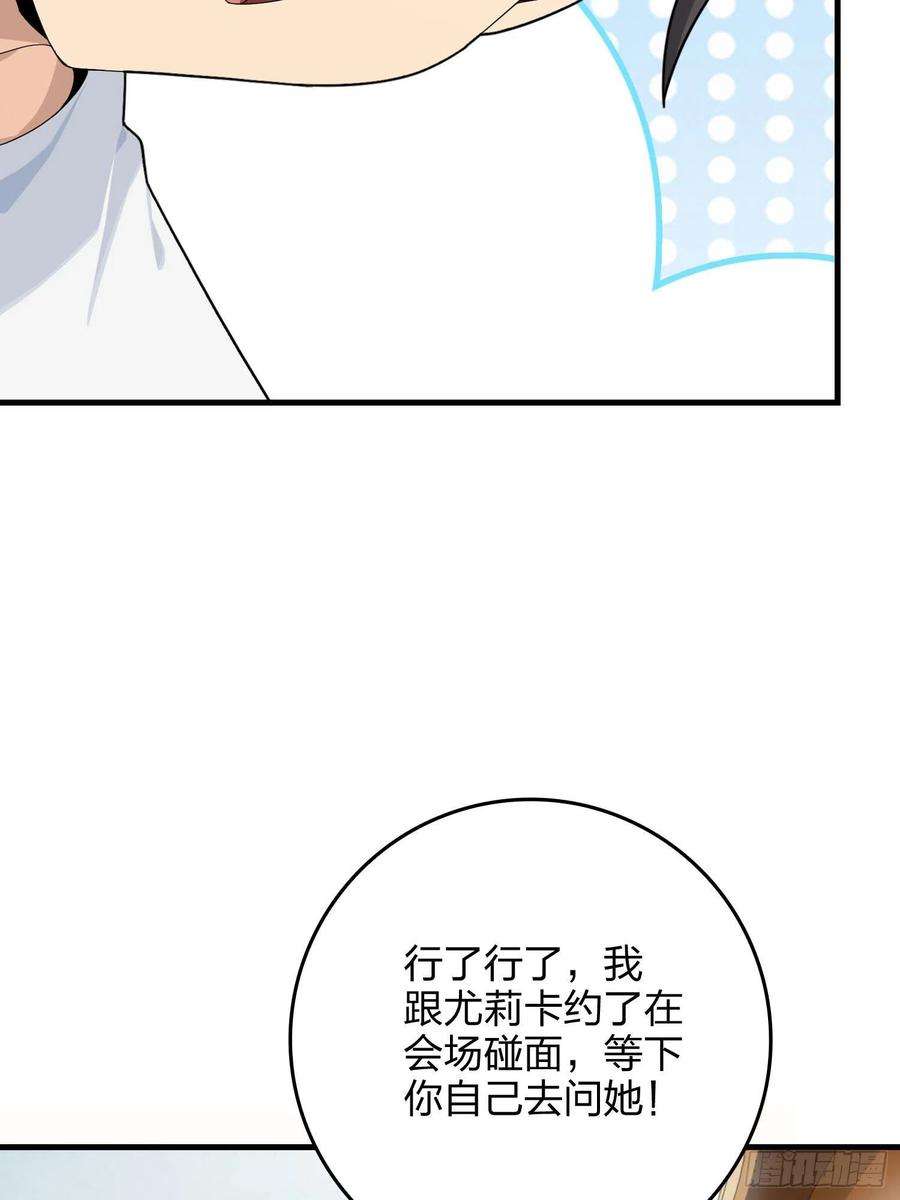 和平精英：描边战神93话.烟花庆典（一）