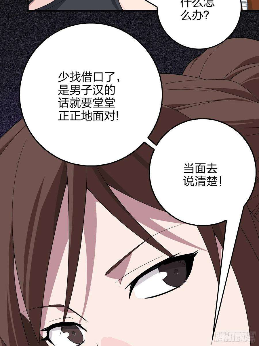 和平精英：描边战神93话.烟花庆典（一）