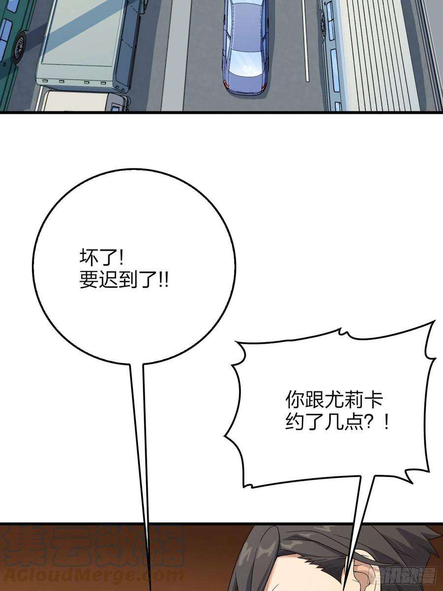 和平精英：描边战神93话.烟花庆典（一）