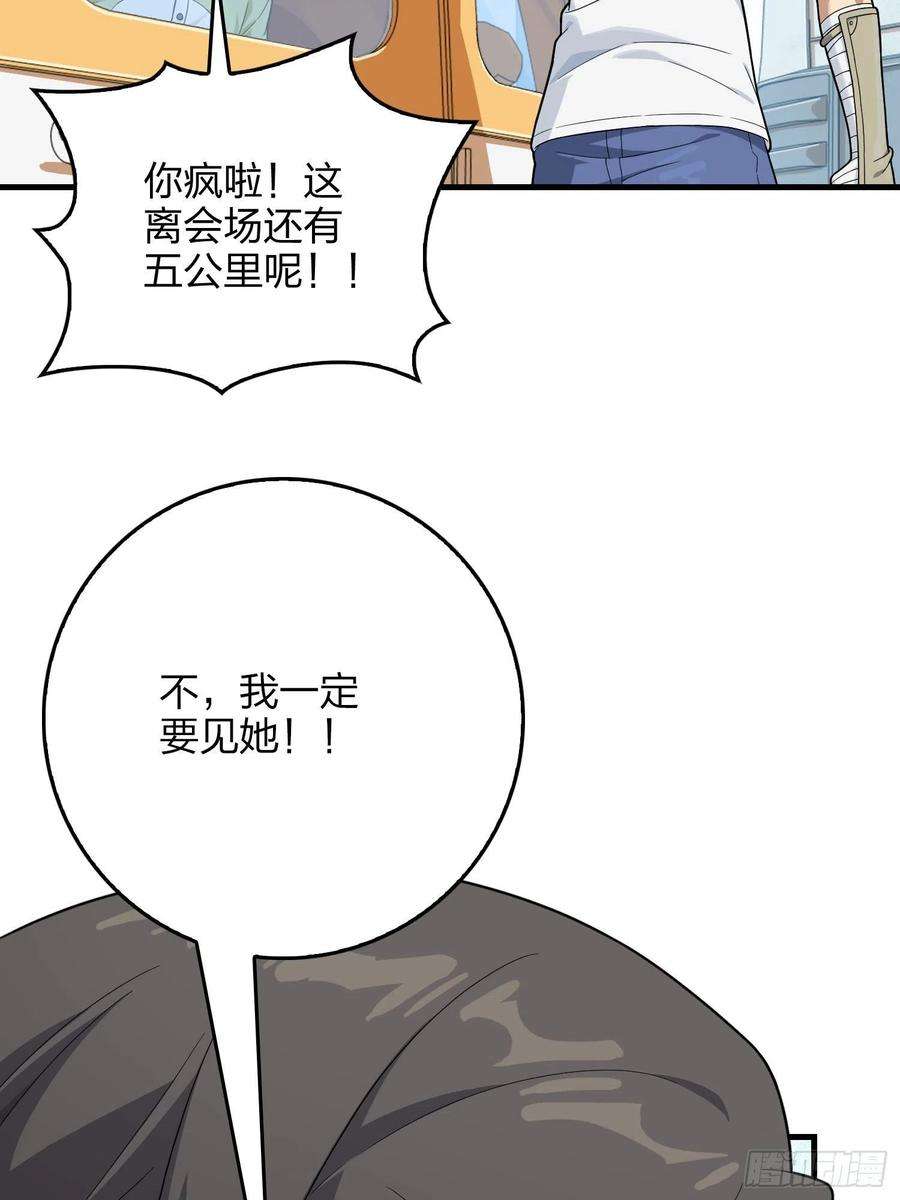 和平精英：描边战神93话.烟花庆典（一）