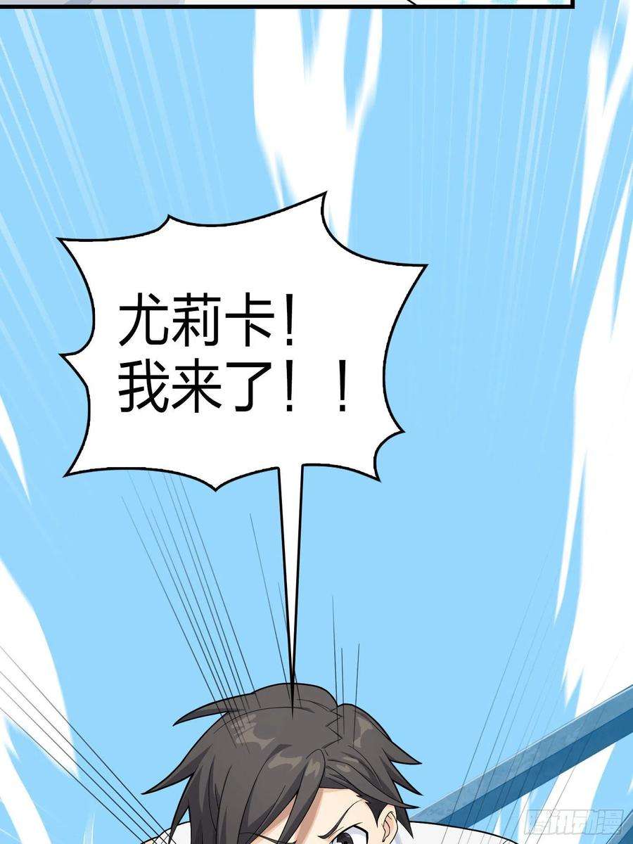 和平精英：描边战神93话.烟花庆典（一）