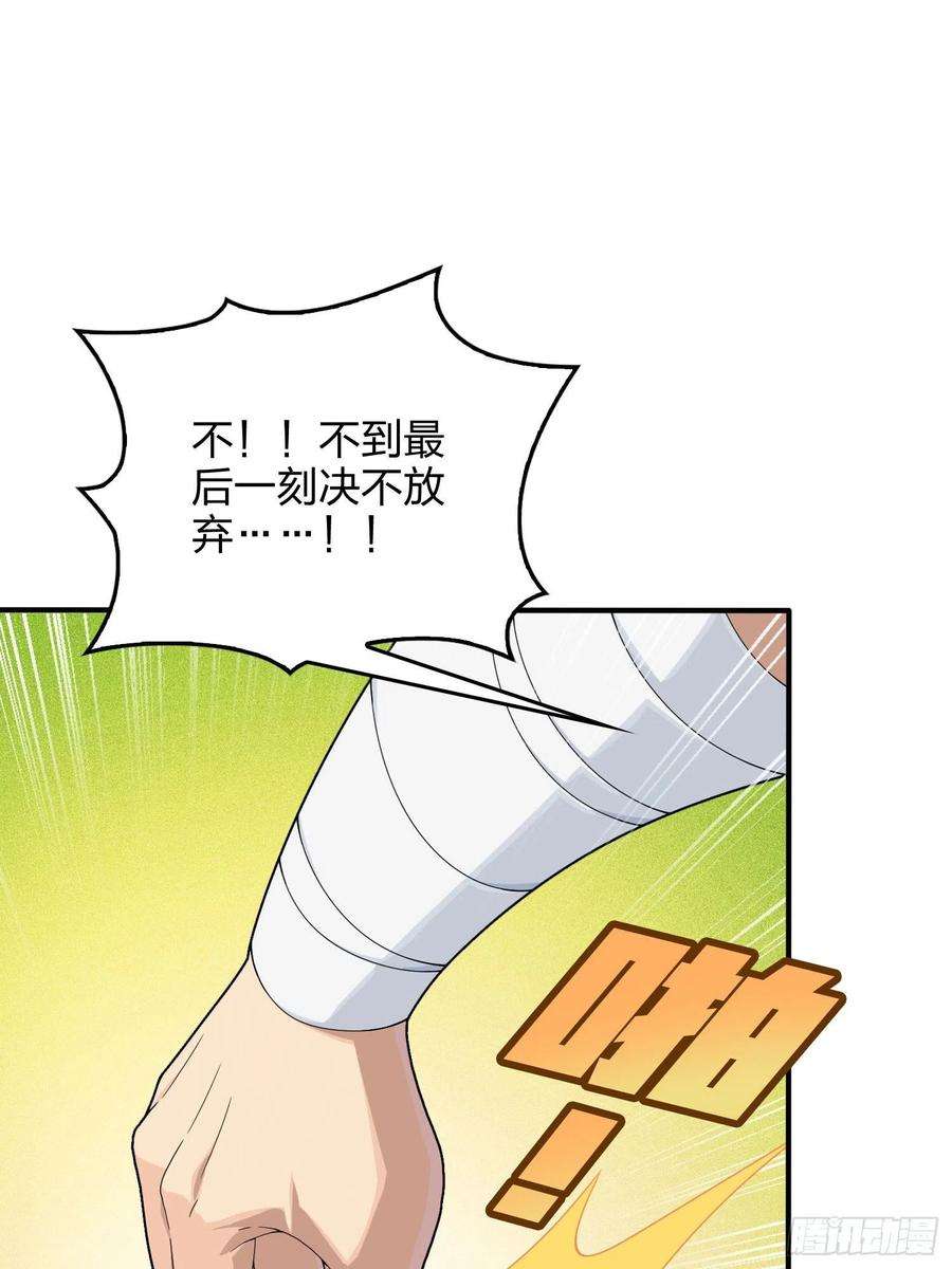 和平精英：描边战神93话.烟花庆典（一）