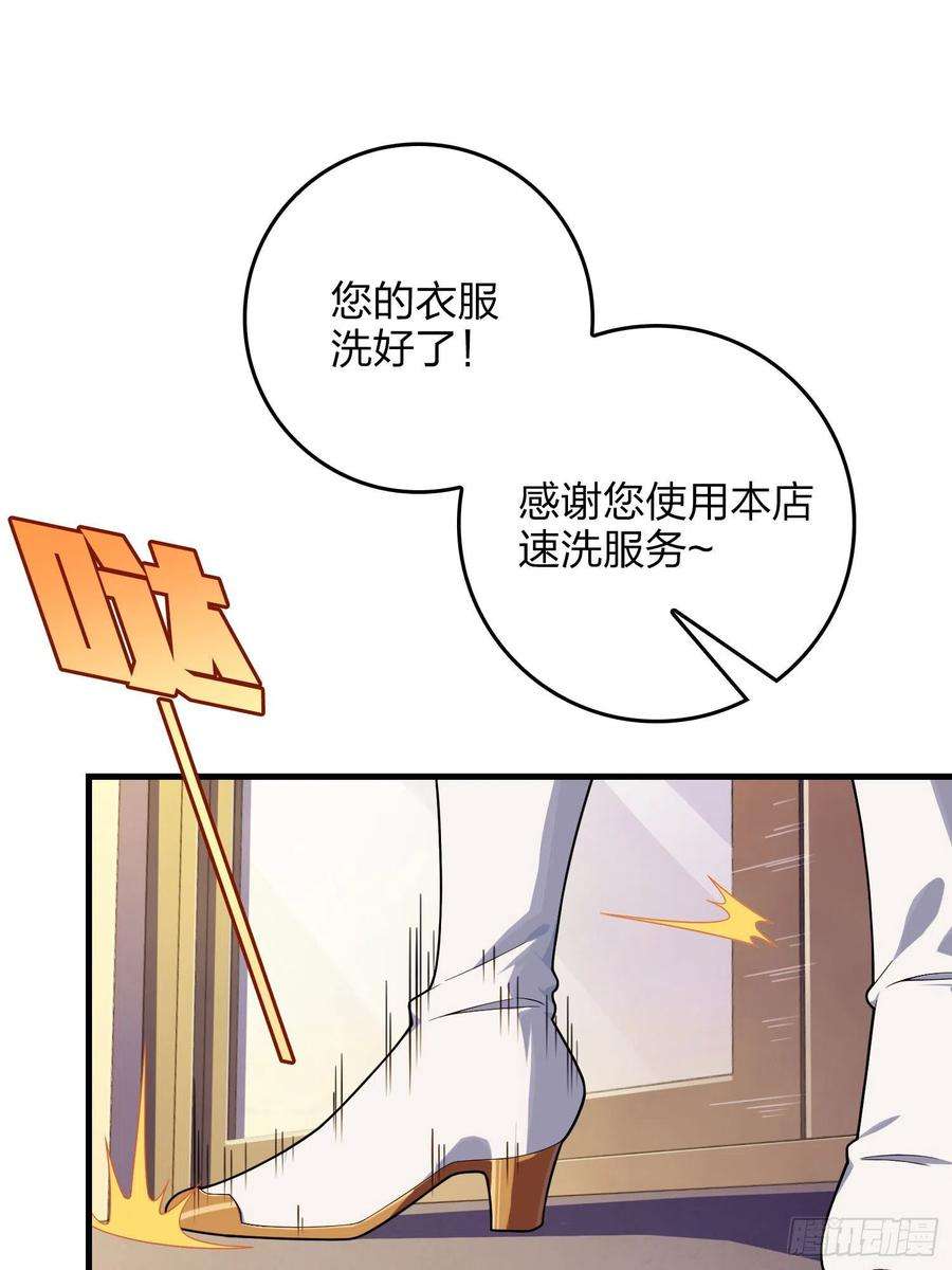 和平精英：描边战神94话.烟花庆典（二）