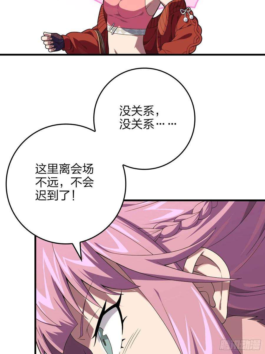 和平精英：描边战神94话.烟花庆典（二）