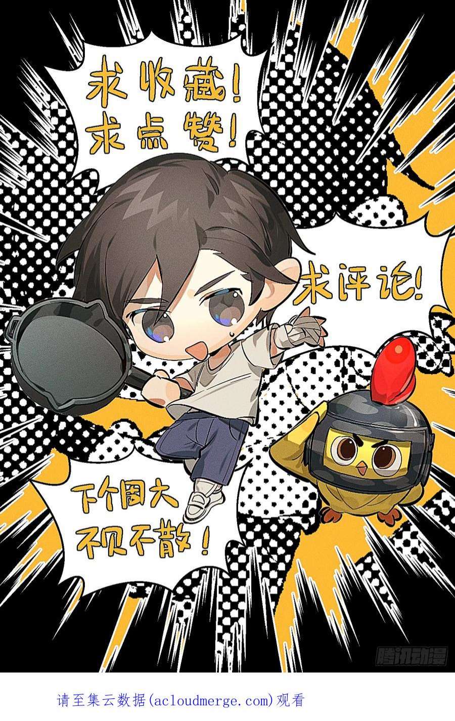 和平精英：描边战神94话.烟花庆典（二）
