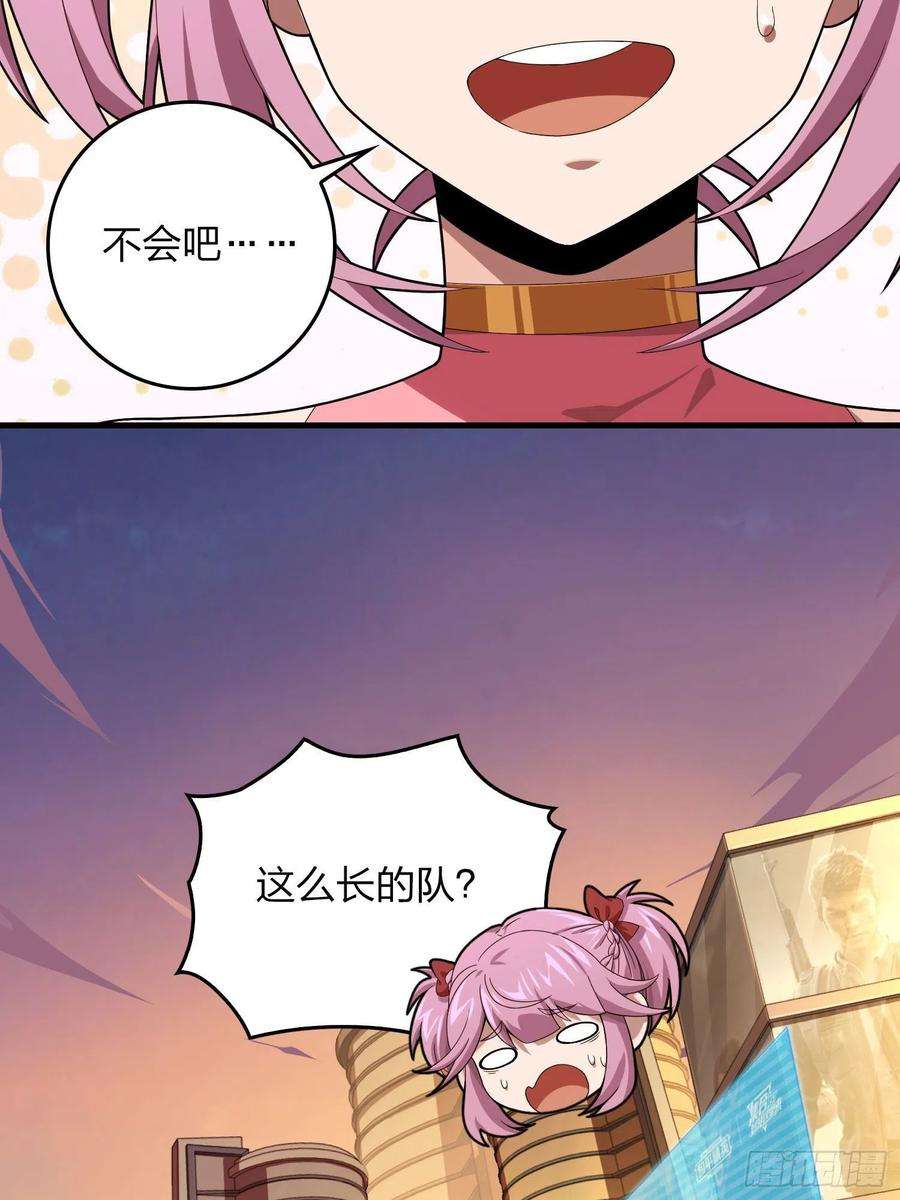 和平精英：描边战神94话.烟花庆典（二）