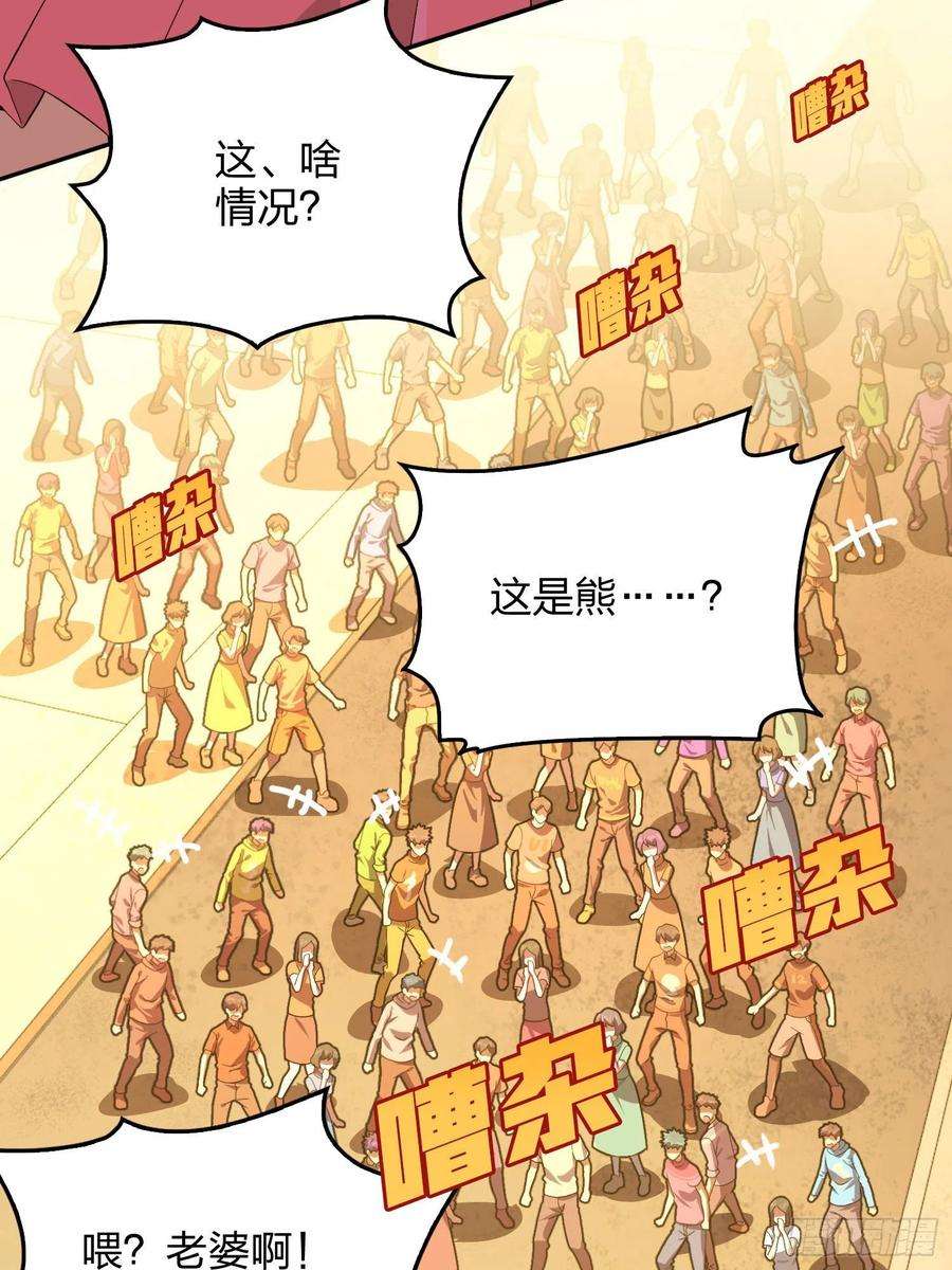 和平精英：描边战神94话.烟花庆典（二）