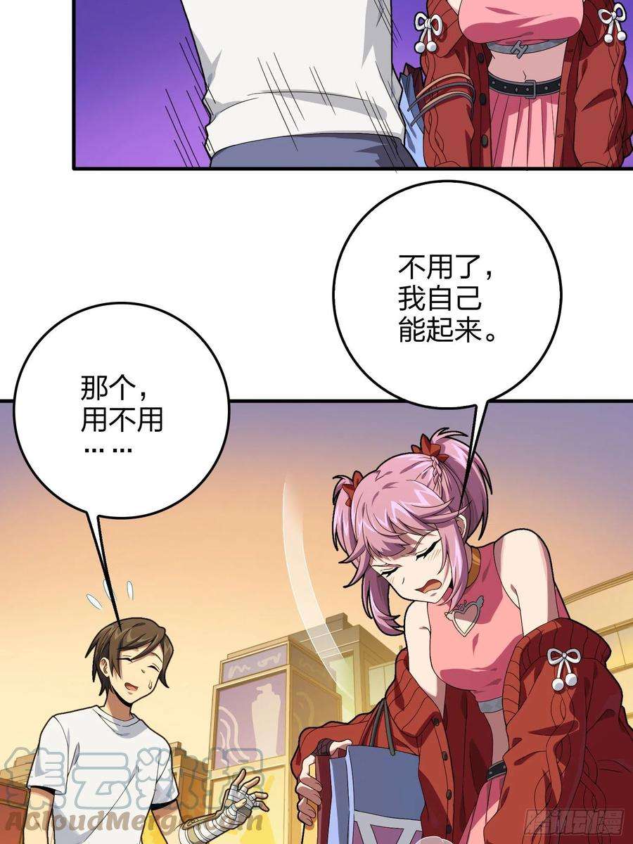 和平精英：描边战神94话.烟花庆典（二）