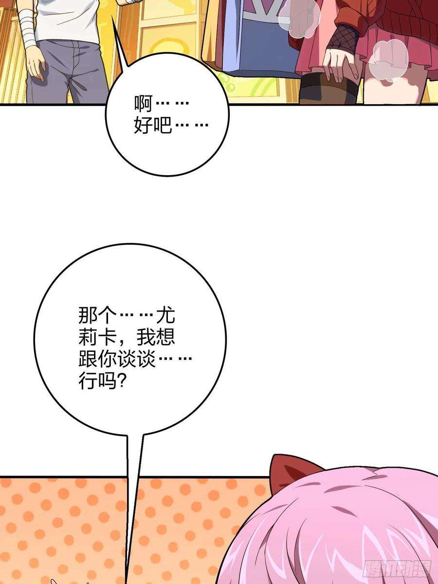 和平精英：描边战神94话.烟花庆典（二）