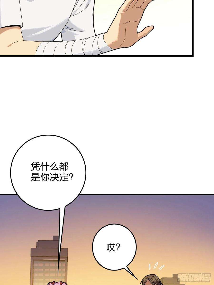 和平精英：描边战神94话.烟花庆典（二）