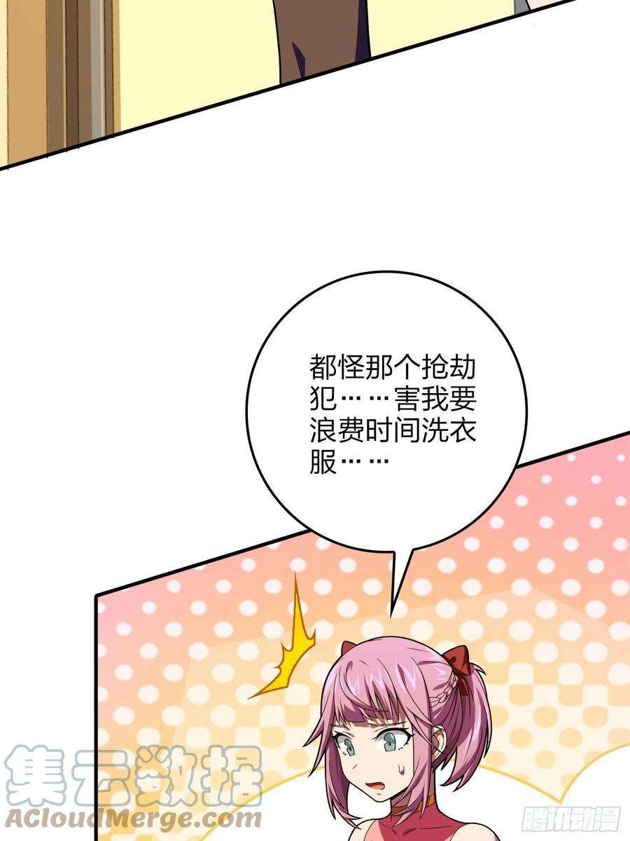 和平精英：描边战神94话.烟花庆典（二）