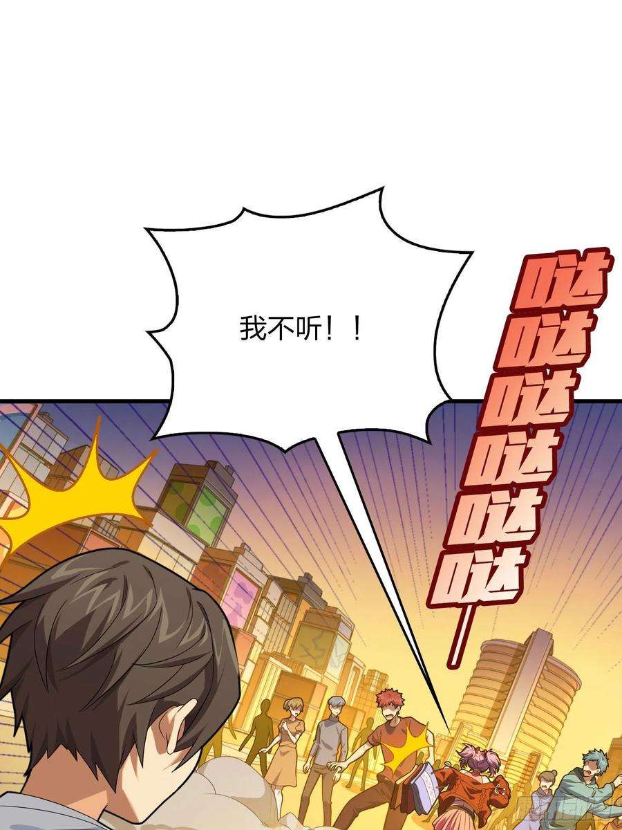 和平精英：描边战神94话.烟花庆典（二）