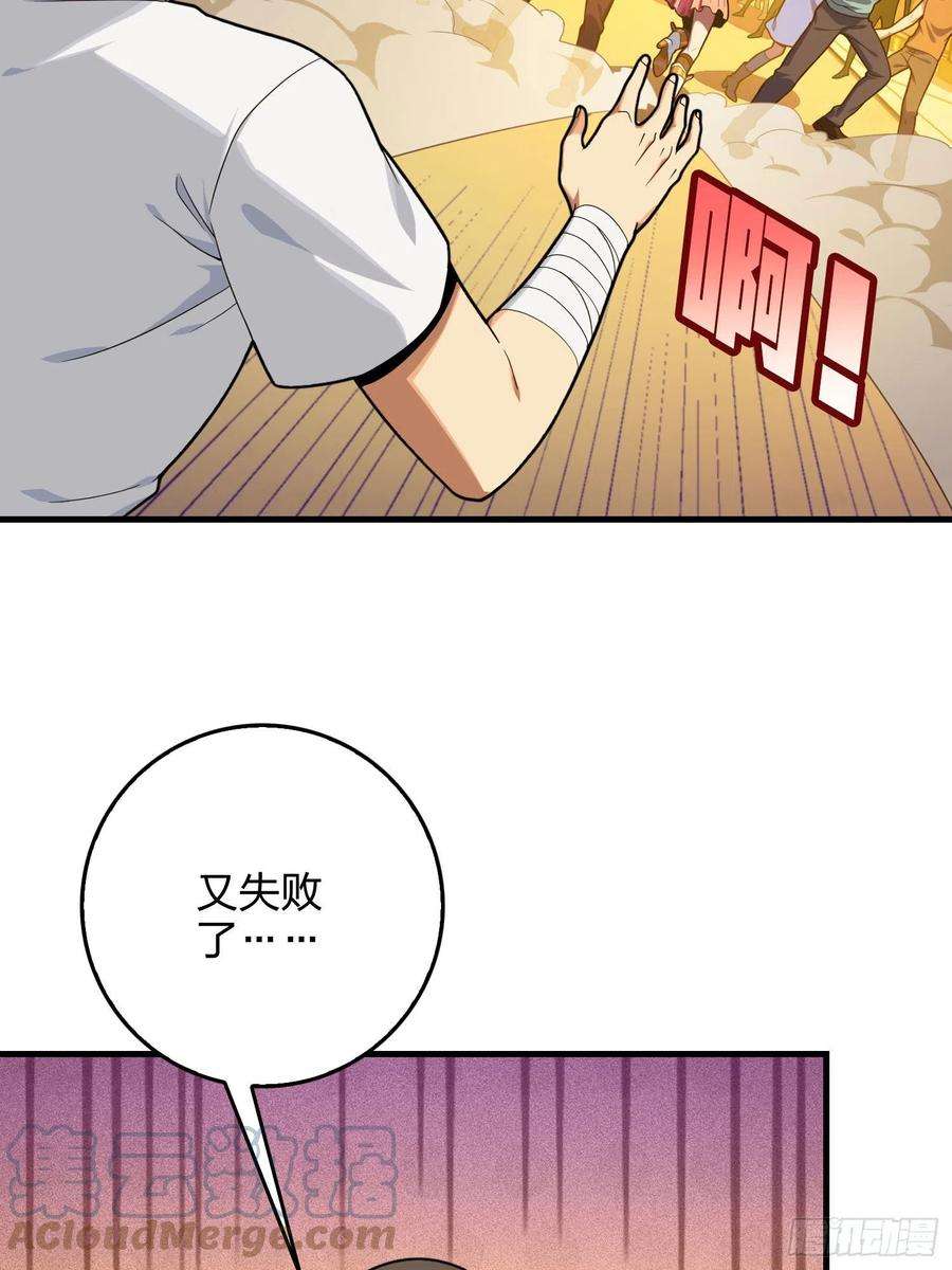 和平精英：描边战神94话.烟花庆典（二）
