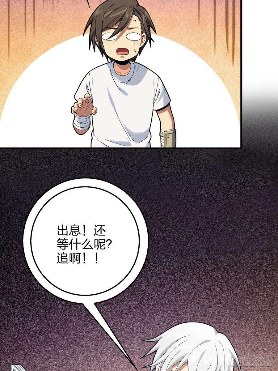 和平精英：描边战神94话.烟花庆典（二）