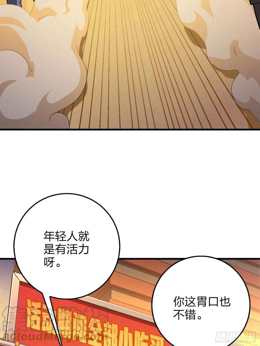 和平精英：描边战神94话.烟花庆典（二）