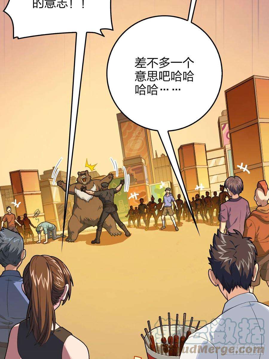 和平精英：描边战神94话.烟花庆典（二）