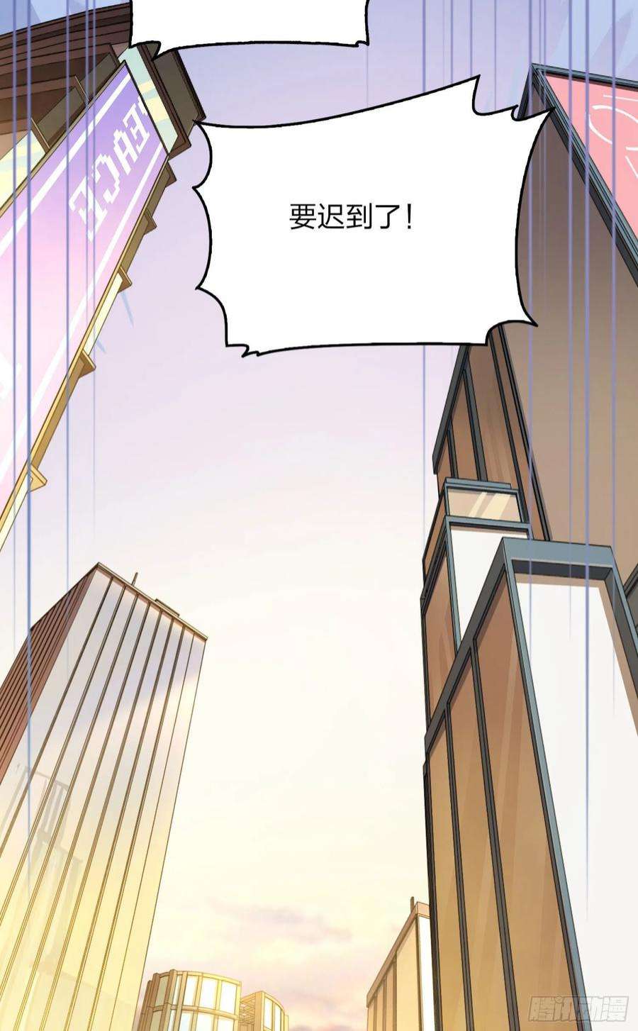 和平精英：描边战神94话.烟花庆典（二）