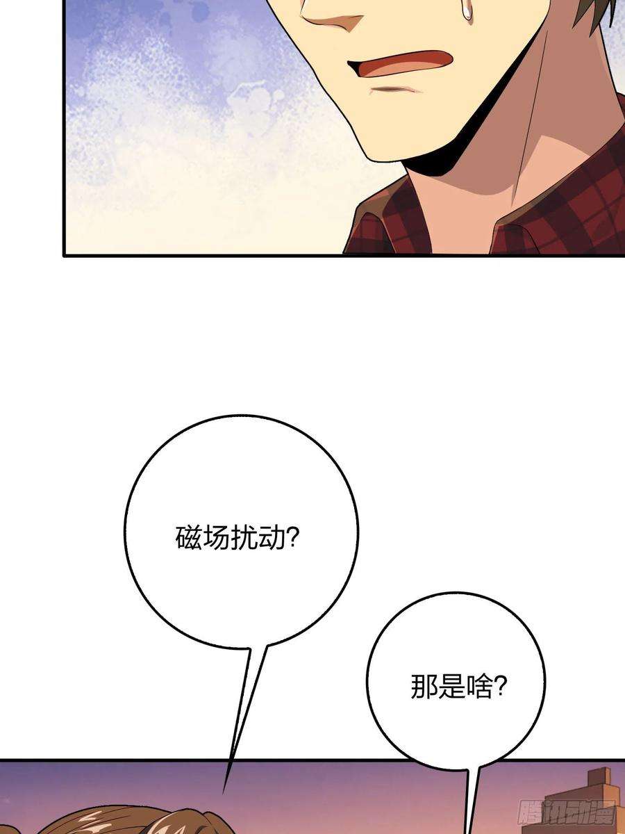 和平精英：描边战神94话.烟花庆典（二）