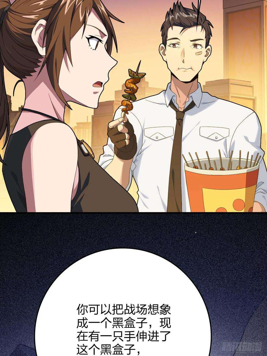 和平精英：描边战神94话.烟花庆典（二）