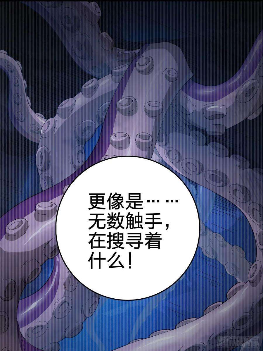 和平精英：描边战神94话.烟花庆典（二）