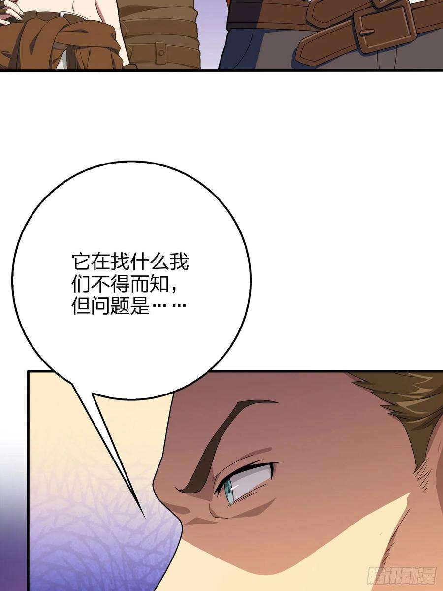 和平精英：描边战神94话.烟花庆典（二）