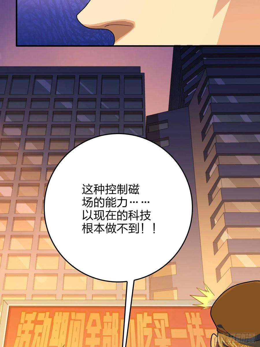 和平精英：描边战神94话.烟花庆典（二）