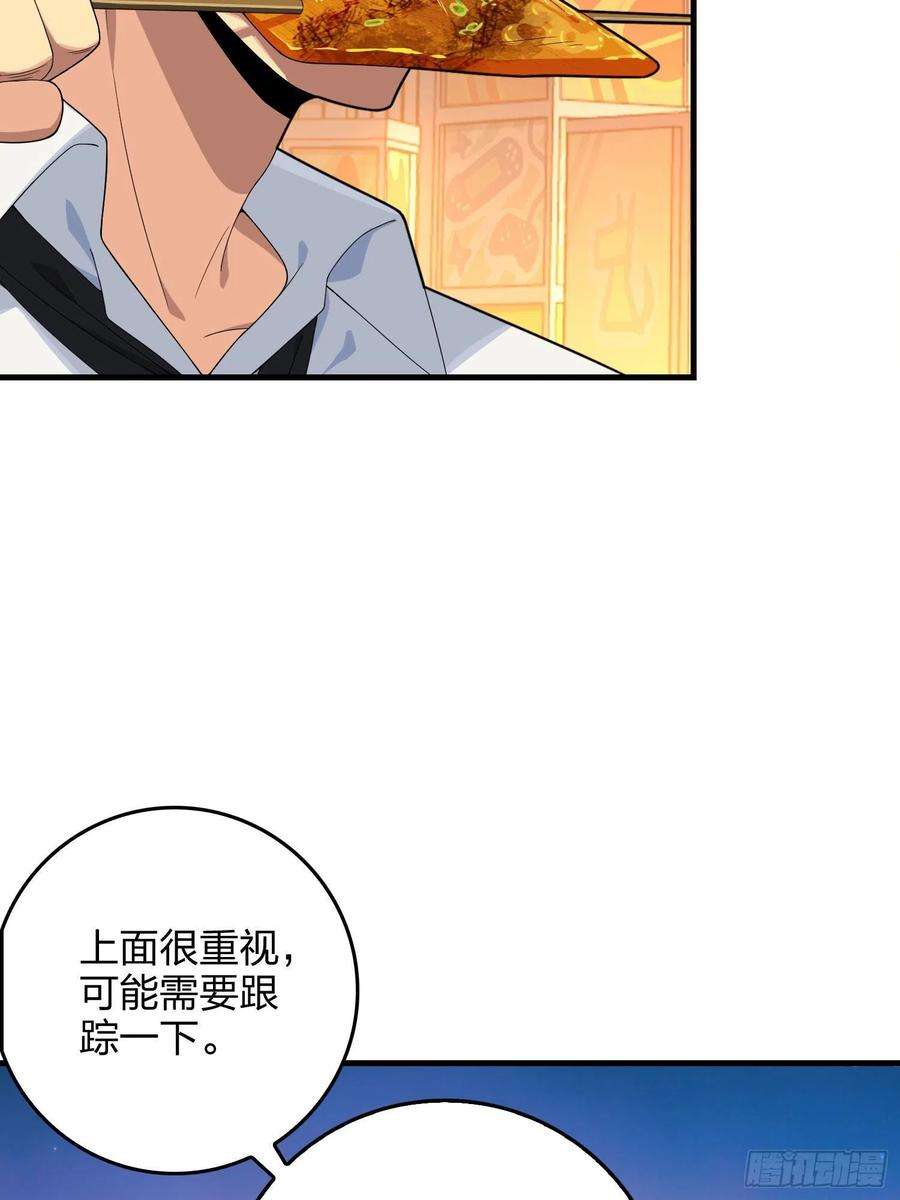 和平精英：描边战神94话.烟花庆典（二）